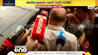 അഭിഭാഷകനെ കണ്ട് നടൻ സിദ്ദിഖ്  Mediaone Live