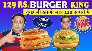  129 Rs. Full Menu at Burger King  BurgerKing India Food Review  Burger King Whopper  Food Vlogs