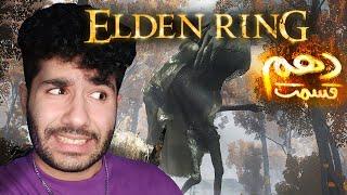 Elden Ring #10 بهترین کاتانای بازی