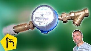  How to install a water meter with your own hands  plumbing Repairs