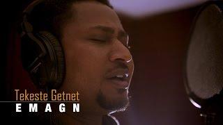 Emagn እማኝ - Tekeste Getnet