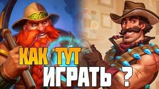 Поля Сражений Hearthstone Battlegrounds Стрим