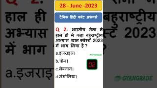 28 June  2023 Current Affairs  Daily Current Affairs  Current Affairs In Hindi#shorts