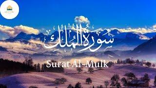 Surat Al-Mulk The Sovereignty  I Ziad Al Mansour I Quranic Wisdom