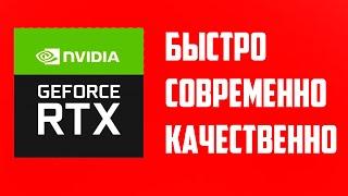 Как улучшить качество видео на ютубе на пк