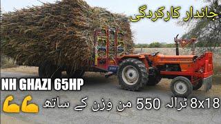 NH GHAZI 65 HP  NH GHAZI 65 HP  PULLING A HEAVY LOADED SUGERCANE  TROLLY