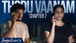 Kadhaipoma2  Chapter - 7  Thodu Vaanam with English Subtitles Ft NP Preetha BlackSheep Studios