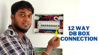 12 way MCB Box connection।।AC Circuit Normal Load Power  DB box installation#electronic #electrical