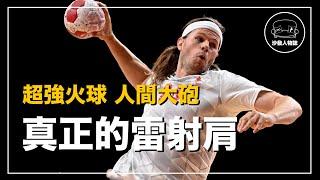 ｜比大聯盟還扯的超級雷射肩 體育界的雷神索爾｜手球之王 Mikkel Hansen 人物誌