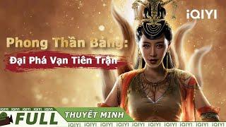 【Lồng Tiếng】Phong Thần Bảng Đại Phá Vạn Tiên Trận  Viễn Tưởng  iQIYI Movie Vietnam