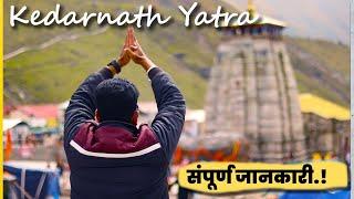 Kedarnath Yatra with Complete Travel Guide  Noida to Kedarnath Temple