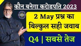 KBC 2 May Registration Question Answer  KBC Season 15  KBC Registration 2023  KBC Today Question