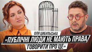 ОЛЯ ЦИБУЛЬСЬКА вважала батьків мертвими? Відверто про психіатра зайву вагу секрет 24-річного шлюбу