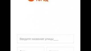 Inetme.ru mSite loading