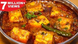 Dhaba Style Paneer Masala  Restaurant Style Recipes  Kanaks Kitchen