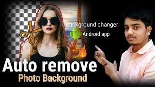 How to erase background  background Remove app   Clocktech