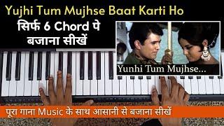 Yunhi Tum Mujhse Baat Karti Ho - Piano Tutorial with Chords & Music  Rajesh Khanna Special