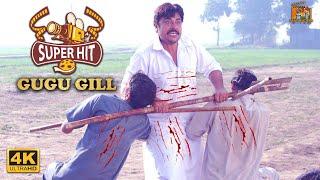 Yaaran Naal Baharan Full Movie Gugu Gill -  Guggu Gill and Deep Dhillon ● Punjabi Movies