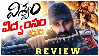 Viswam Movie Review  Gopichand Kavya Thapar  Viswam Review  Telugu Movies