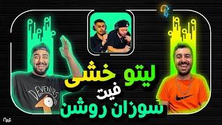 REACTION Pop Song On Trap beat  Godpoori  l ری اکشن پاپ خوندن لیتو و کچی بیتز