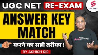 How to Check UGC NET Answer Key  UGC NET Re Exam Answer Key Out  UGC NET 2024 Answer Key  Ashish