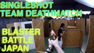 Nerf Blaster Battle Japan  Single Shot Team Deathmatch AKA Golden Gun  Nerf Club Lezard 2023528