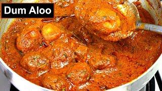 ढ़ाबा जैसा दम आलू बनाने का सही और आसान तरीका  Dhaba Style Dum Aloo Recipe  Dum Aloo  Kabita