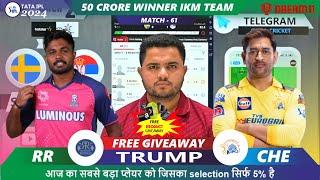 CHE vs RR Dream11 Prediction  CHE vs RR Dream11 Team  Dream11  IPL2024 Match - 61 Prediction