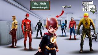 ကျွန်တော် The Flash ကျောင်းတော်ကြီးမှာပညာသင်ယူခဲ့တယ်  The Flash School in GTA V  SMART On Live