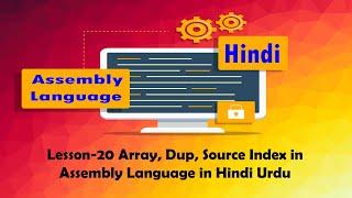 Lesson-20 Array Dup Source Index in Assembly Language in Hindi Urdu