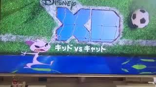 Disney XD Japan Kid Vs. Kat Well Be Right Back Bumper 2009 Low Quality