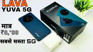 Lava Yuva 5G Unboxing  Challenging assumptions Is the most affordable 5G smartphone worth it?