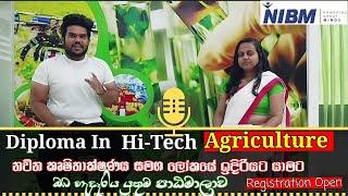 Diploma In Hi-Tech Agriculture   NIBM Kurunegala