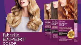 Пробую краску для волос #Faberlic Expert Color 8.1. Результат впечатления отзыв