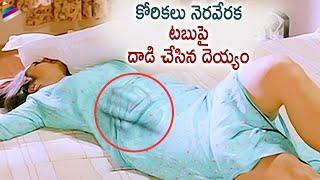 Ghost Assaults Tabu  Naa Intlo Oka Roju Movie Scenes  Telugu Horror Movies  Telugu FilmNagar