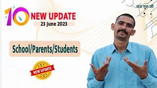 10 Big Update On 23 June 2023  SchoolParentsStudents  अब चुक मत जाना 