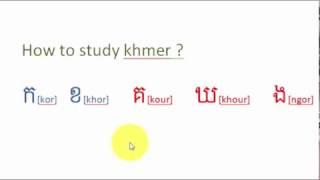 speak khmer language audio