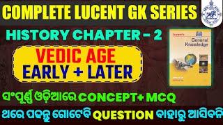 Lucent Gk Book  Early Vedic And Later Vedic Period In Odia  Lucent Gk In Odia Class For All Exam