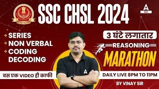 SSC CHSL Reasoning Marathon Class  Series Non-Verbal Coding-Decoding for SSC CHSL  By Vinay Sir
