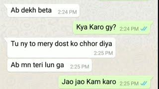 Larki Ki Woo Ly Kar Dost Ka Badla Liya  Whatsapp Hot Nude Chatting