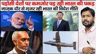 Maldives Election Md Muizzu  Israel-Hamas  Bhutan China meeting  Qatar Death Sentenced to Indian