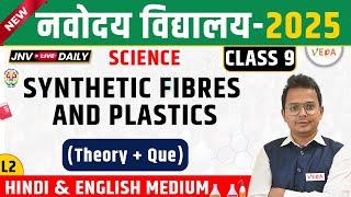 Navodaya Vidyalaya Class 9   Synthetic  Fibres  and Plastics  L2  JNVST 2025