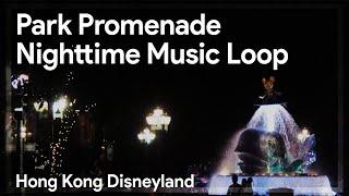 HKDL Park Promenade Nighttime Music Loop 迪士尼迎樂路夜間背景音樂