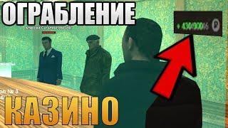 ОГРАБЛЕНИЕ КАЗИНО GTA RP BOX