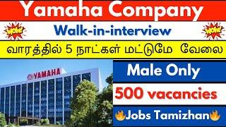 Weekly 5 days workYamaha Motors Direct Recruitment 2024 Chennai Jobs today