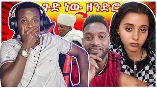 አነጋጋሪው የአርቲስት ሉላ ገዙ፣ሚልዮን ብርሀኔ ጩባው ቪዲዮ እና ብዙዎችን ያወዛገበው ክስተት - በስንቱ  YD TOM  EBS