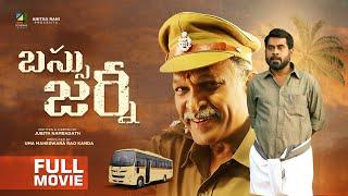 Bus Journey Telugu thriller Full Movie  Tamil Dubbed Latest Movies  Nassar  Telugu Movies