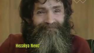 1969-1986 SPECIAL REPORT CHARLES MANSON