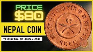 Nepal old & rare coin  2 paisa - tribhuvana bir bikram nepal coin value  nepali coin collections