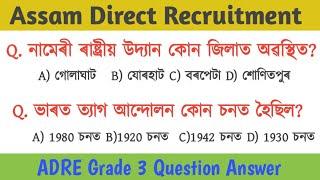 Adre grade 3 exam  Adre grade 3 and grade 4 question and answers  Grade 3 exam